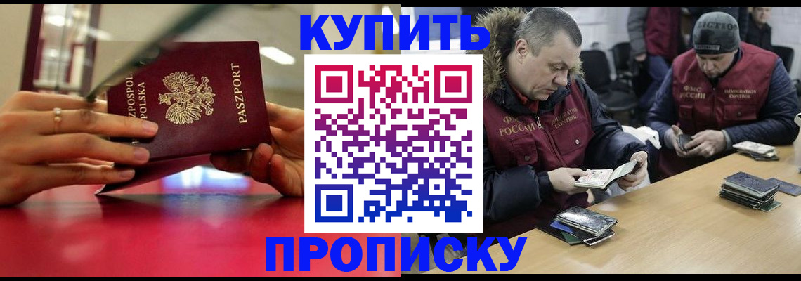 временная регистрация госуслуги в Лесном