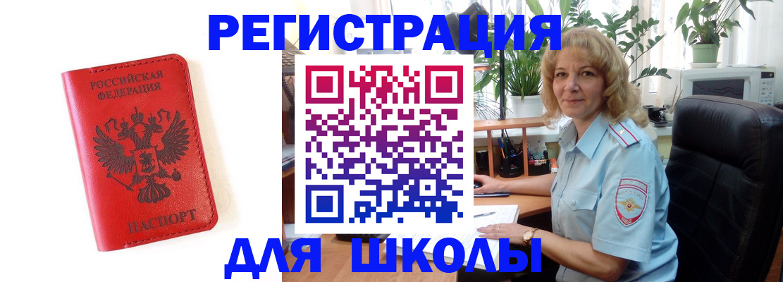 пропишу в квартире в Лесном