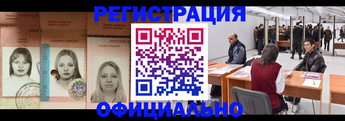 пропишу в квартире в Лесном
